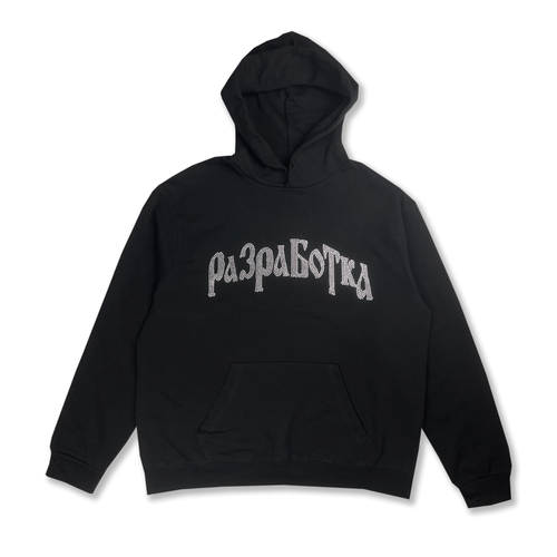 RR s412b Hoodie