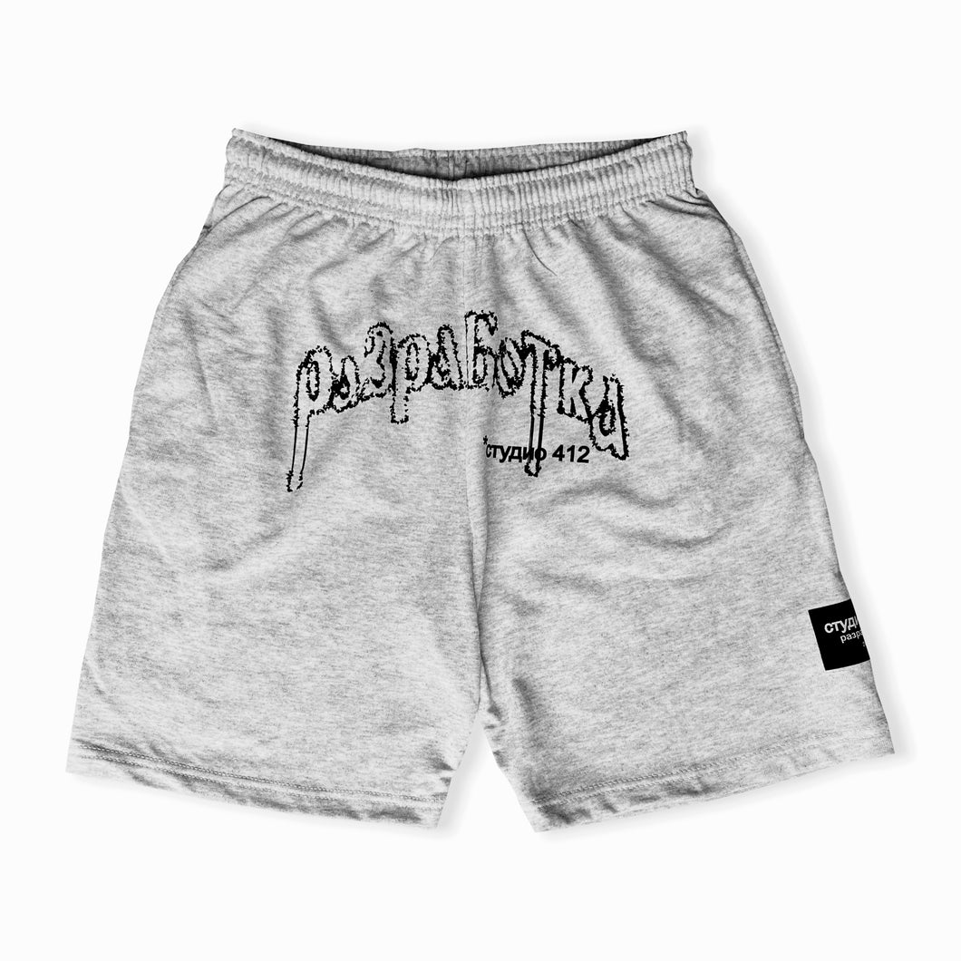 SM Short 412 Grey