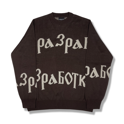 Knit old Razrabotka